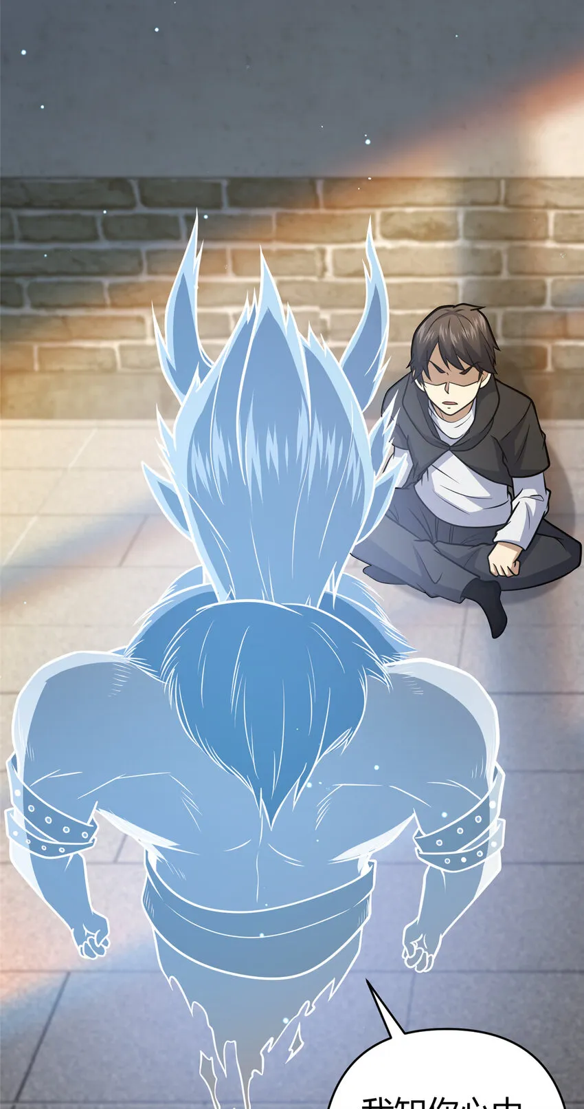 074 师父3