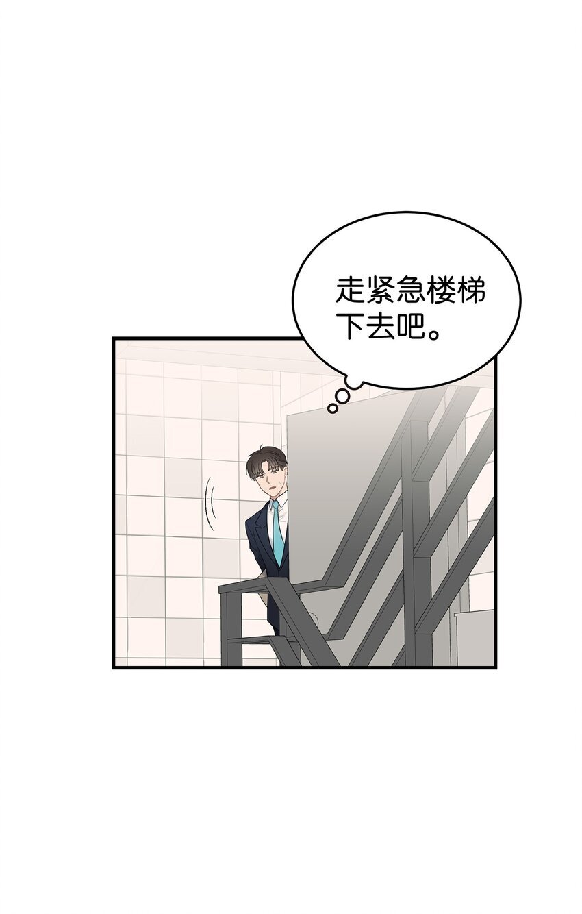05 人生疲惫啊13