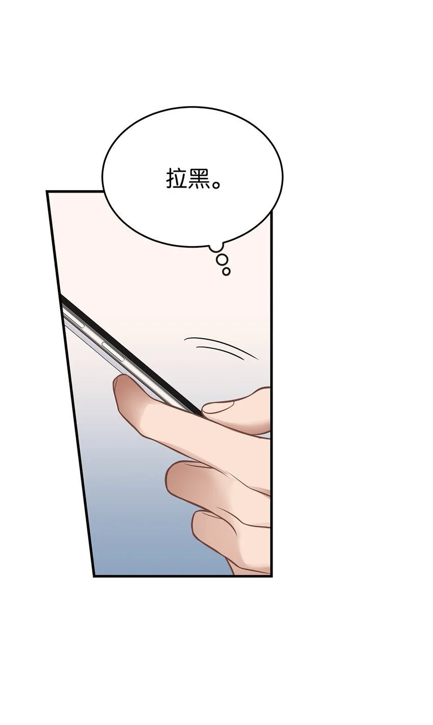 19 你亲我2