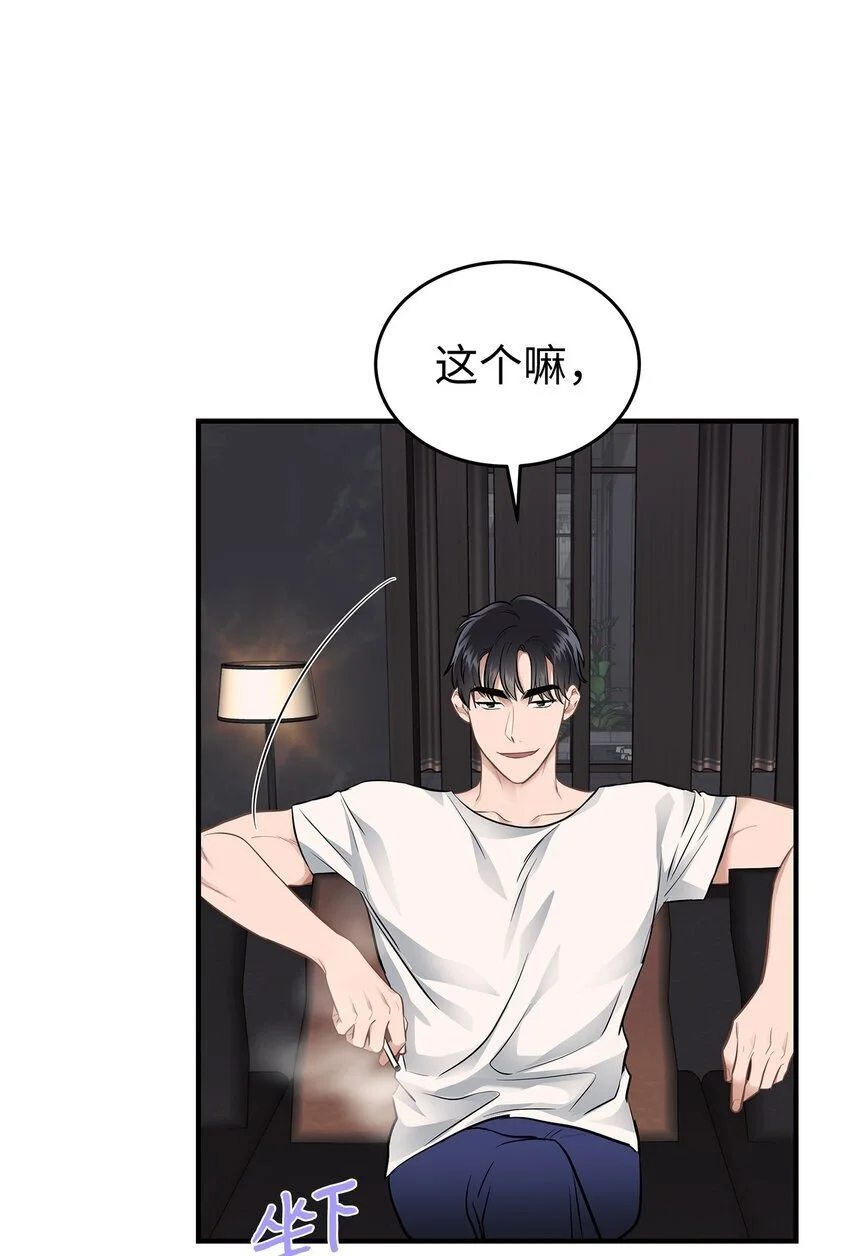 16 我很失望46