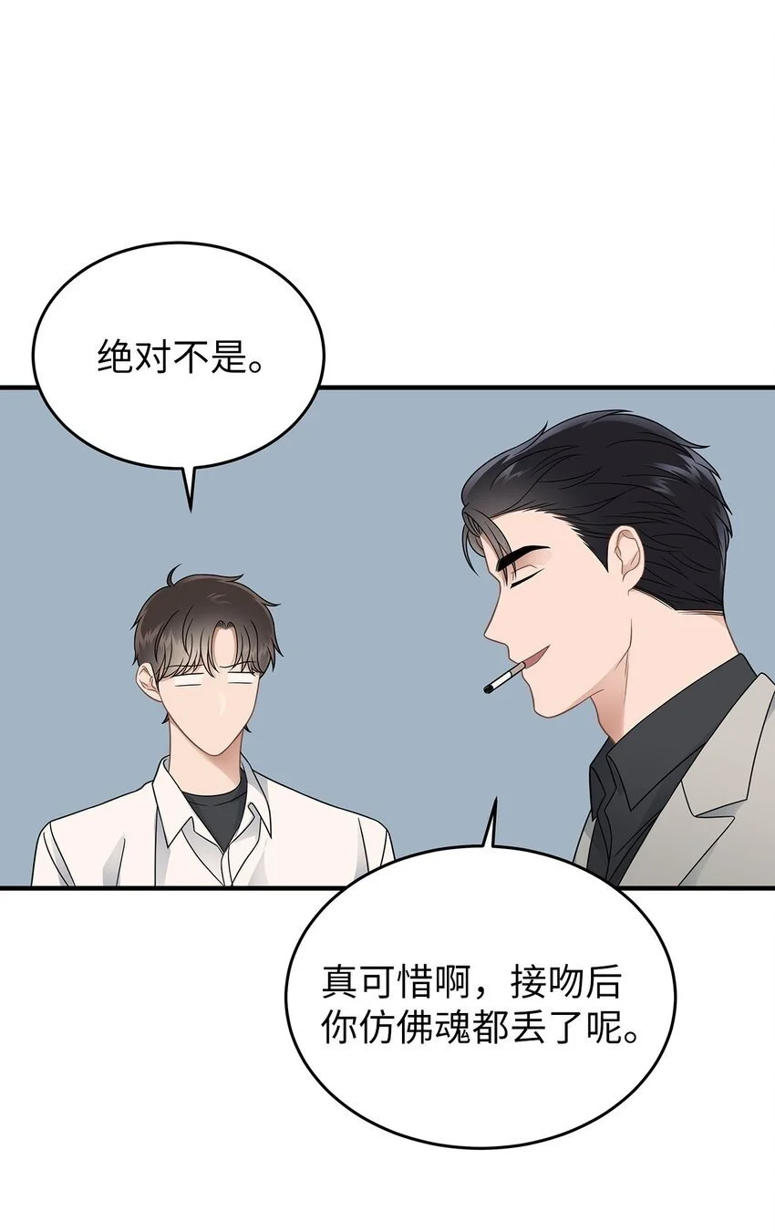 22 聊八卦56