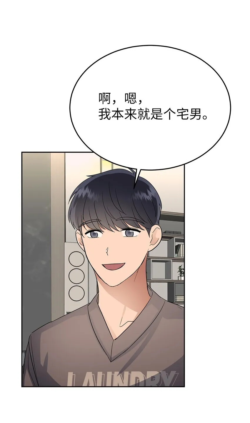 31 误会解除40
