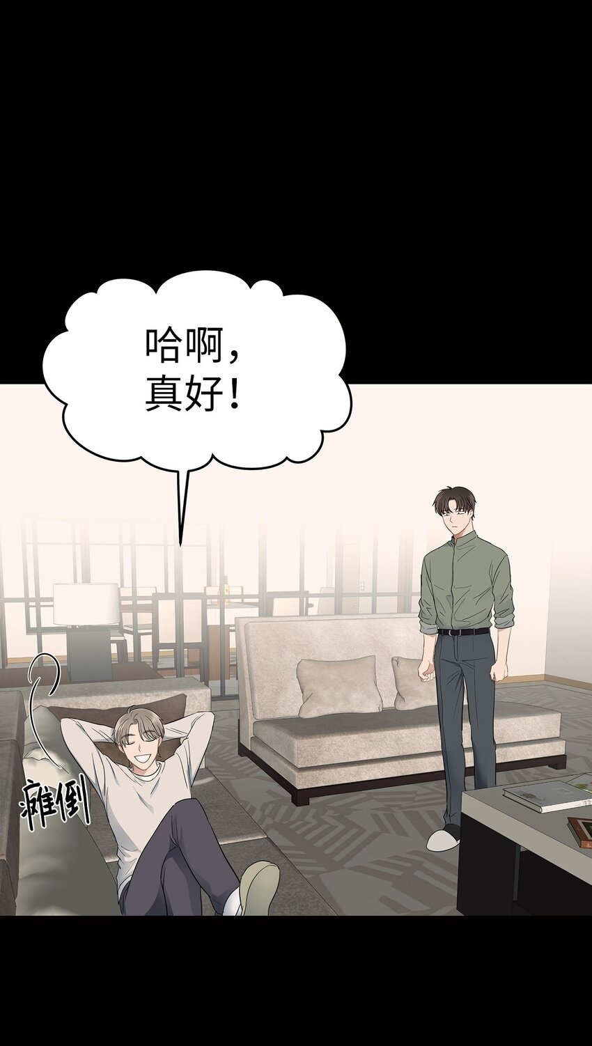 04 一起吃饭49