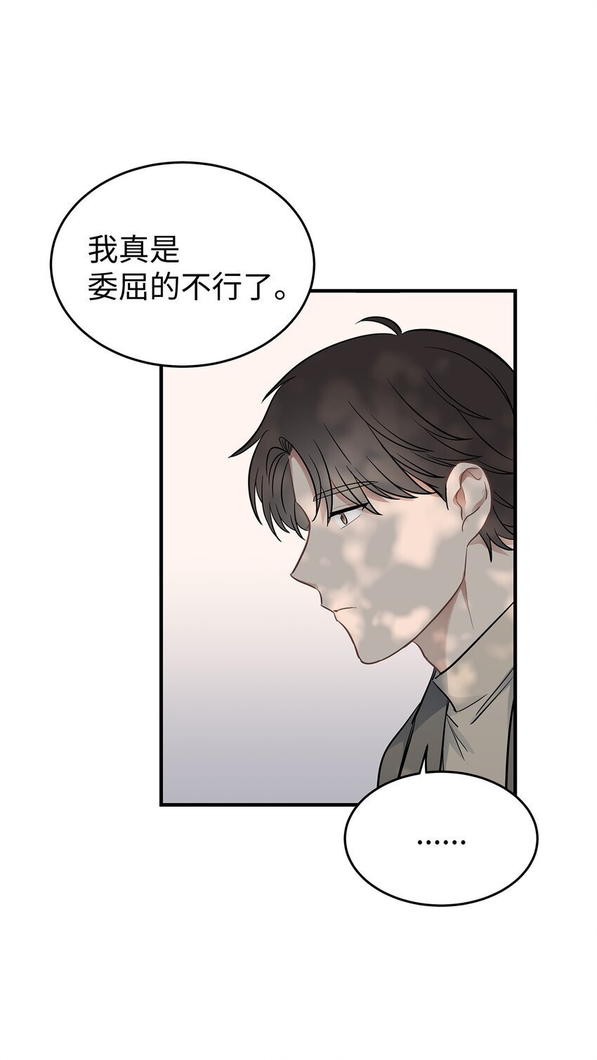 13 烦躁的一天51