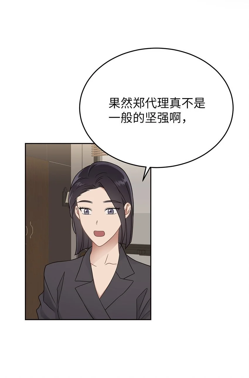 26 人鱼老板10