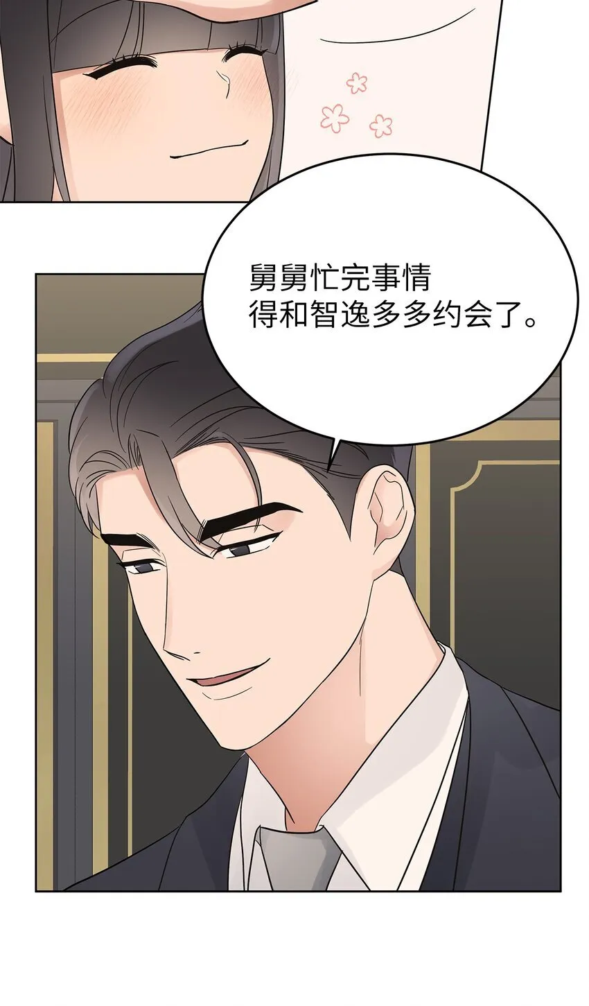 34 丢人现场31