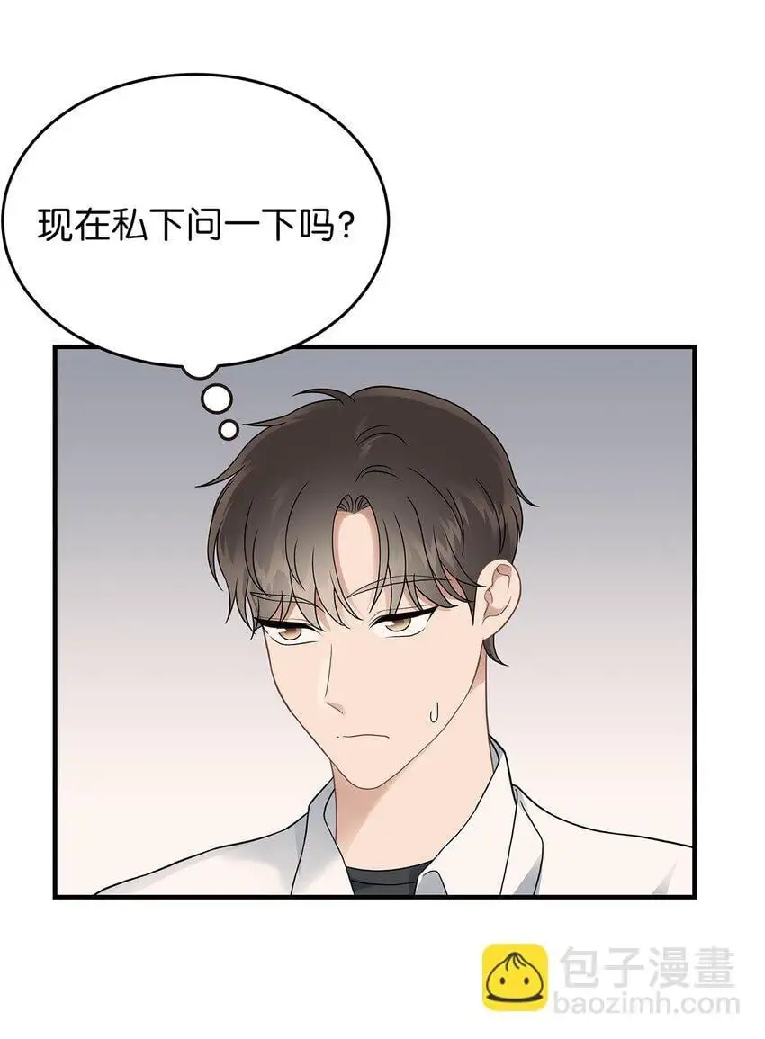 22 聊八卦45
