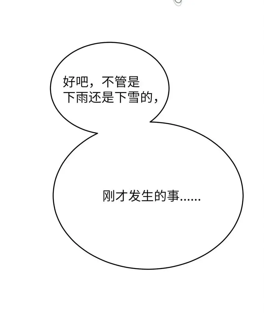 21 反客为主68