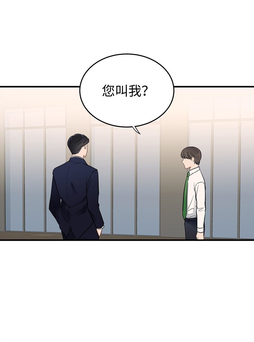 10 值得信任的人24