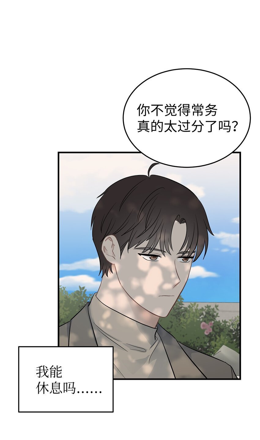 13 烦躁的一天54