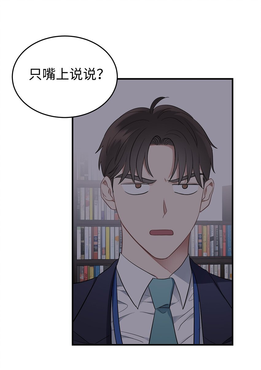 03 为什么是我33