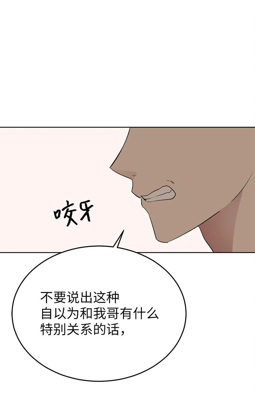 36 特别关系21