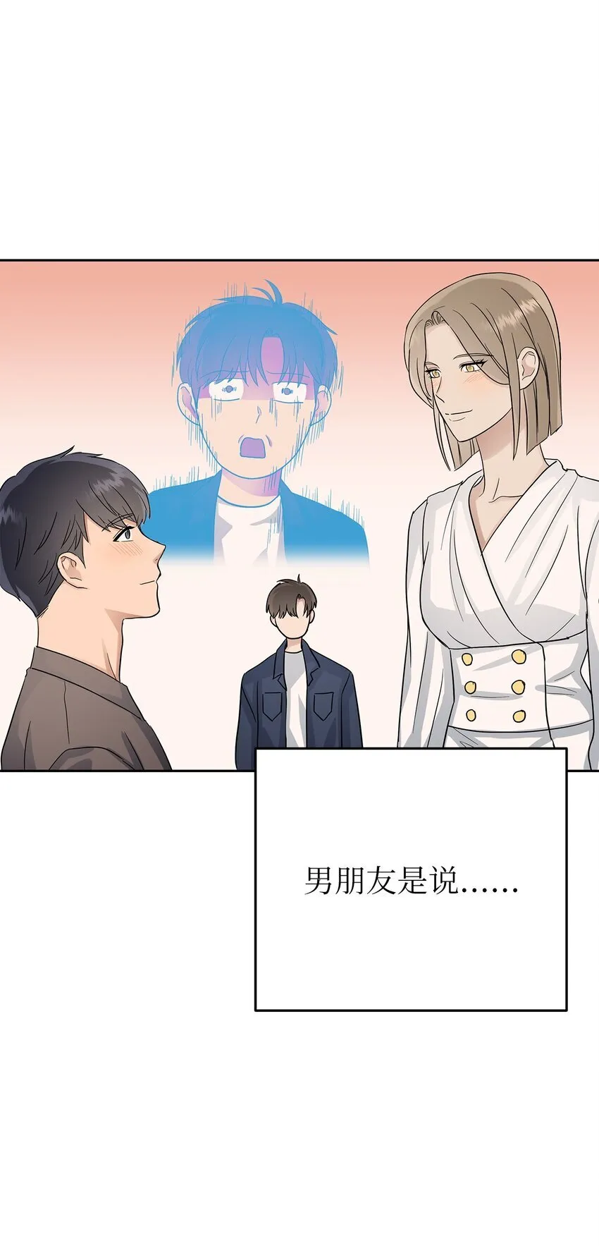 31 误会解除60