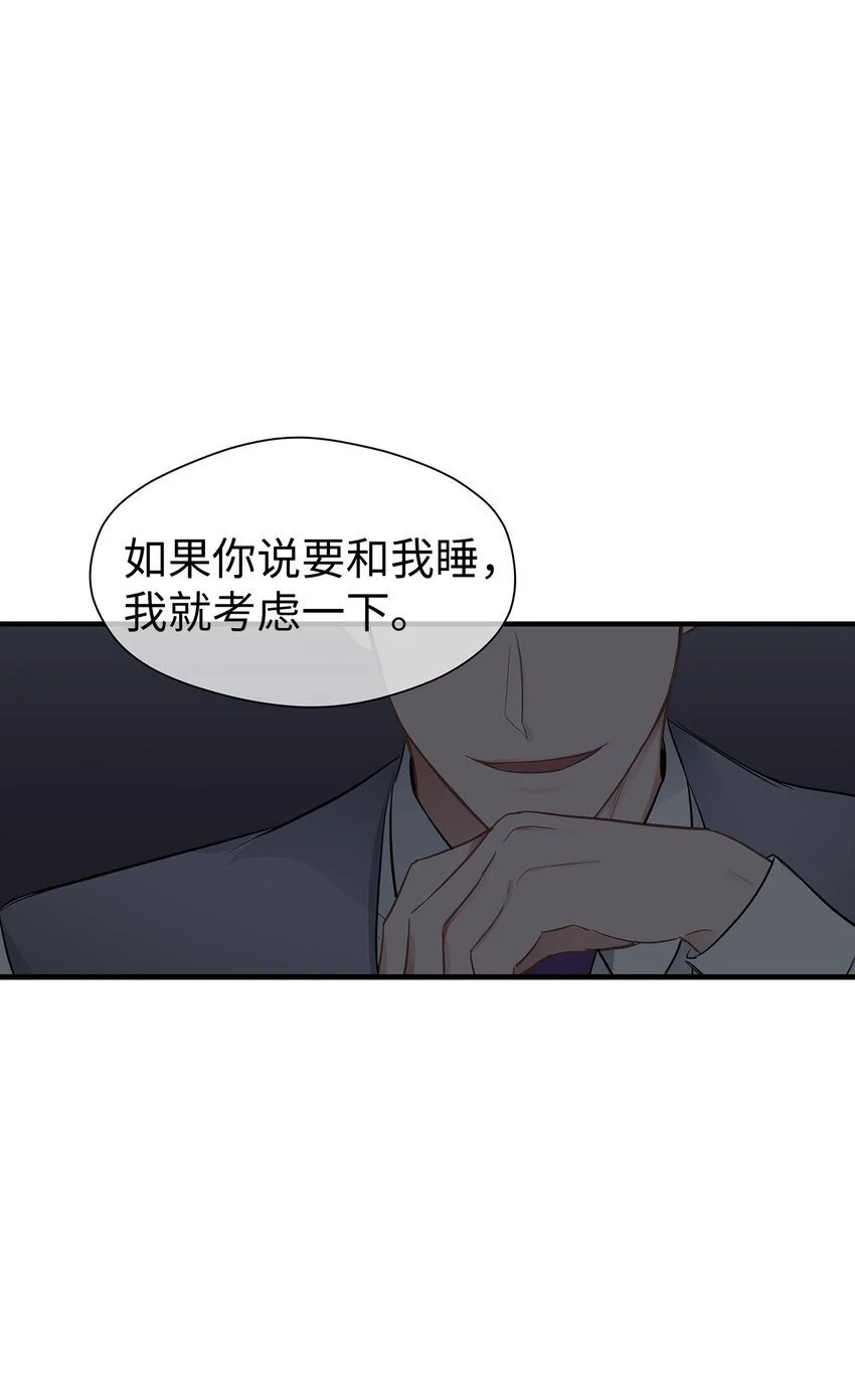 16 我很失望37