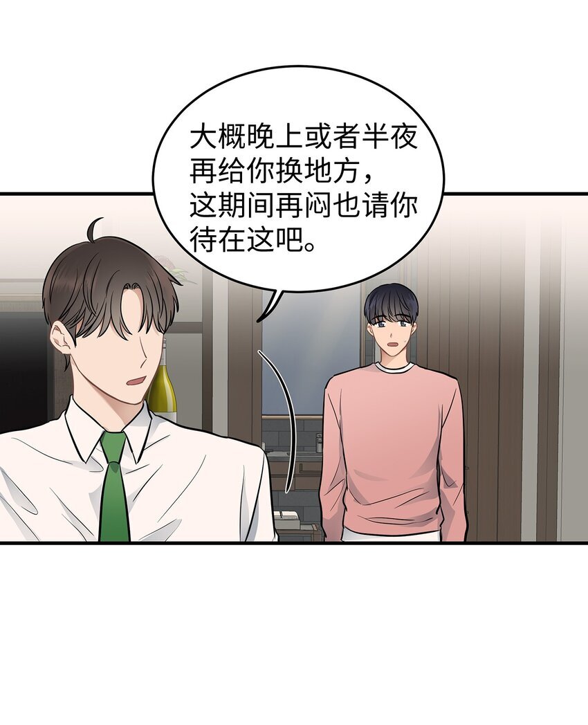 11 垃圾人19