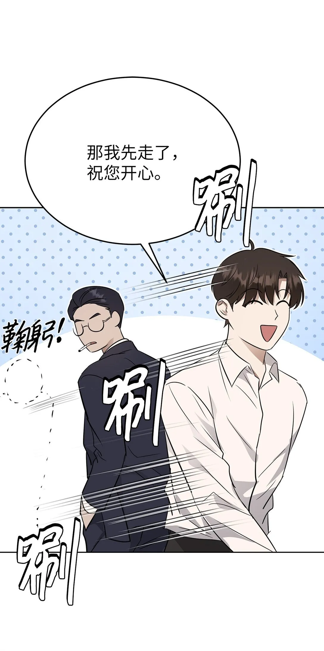 41 震惊的消息35