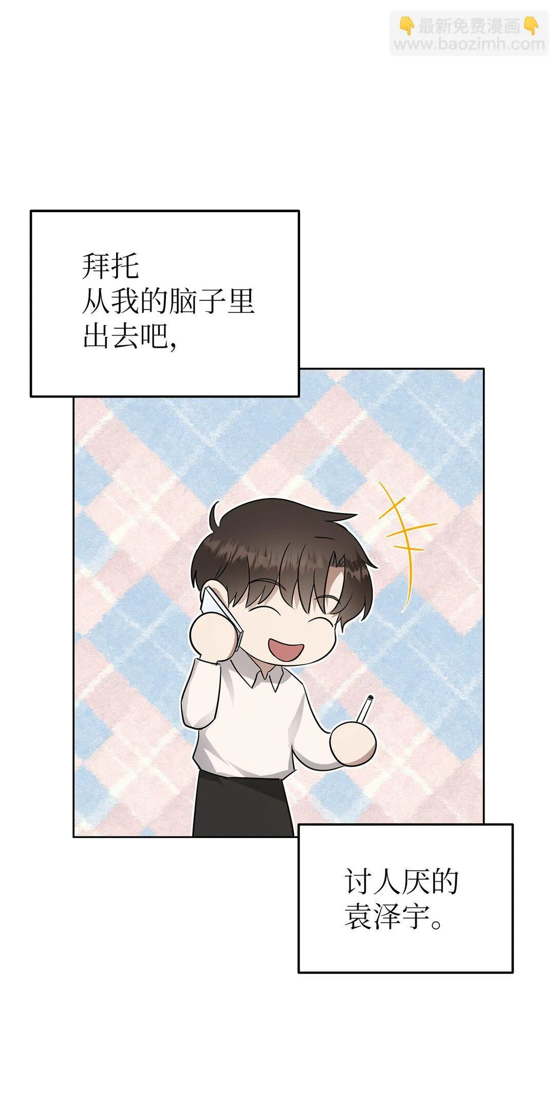 41 震惊的消息18