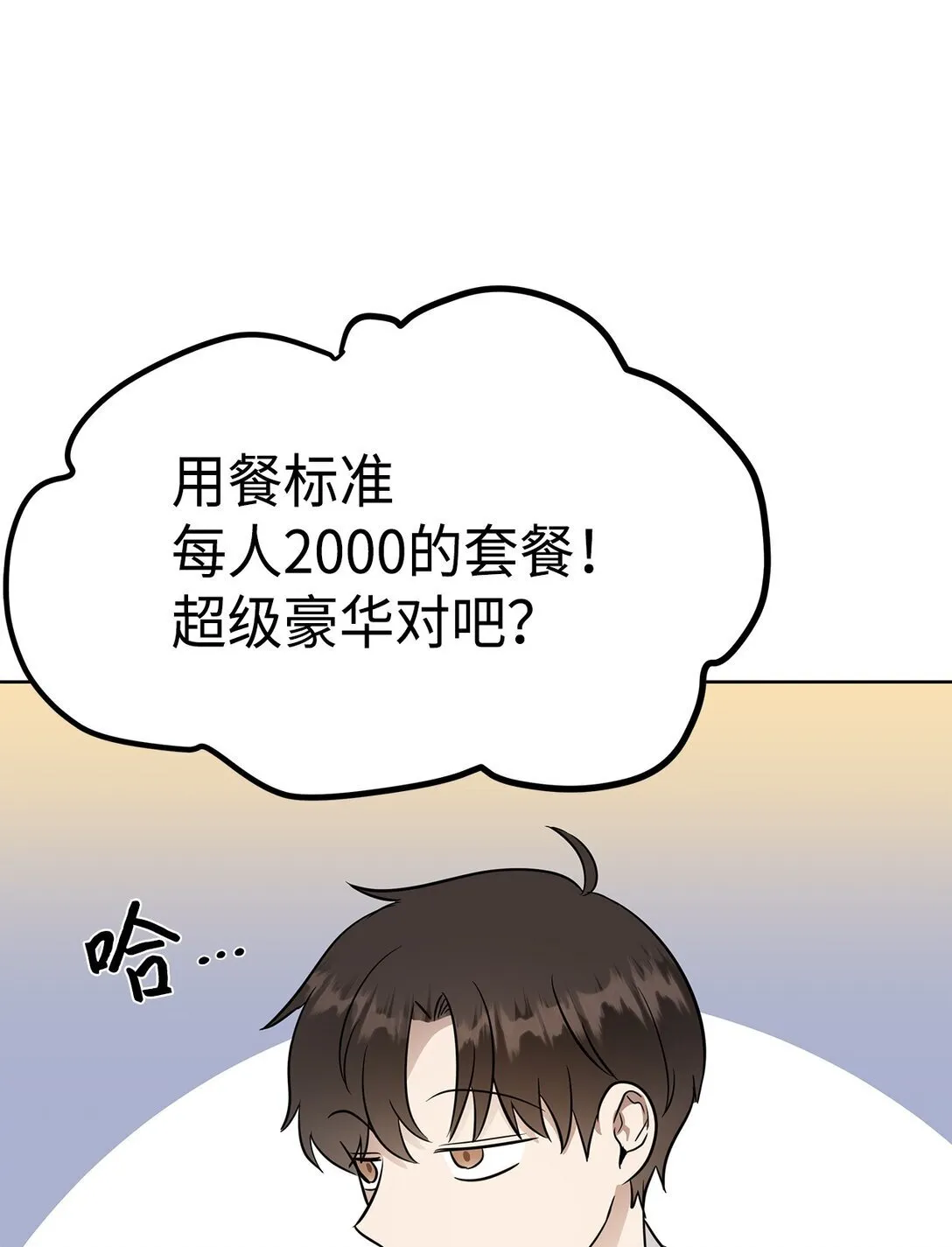 46 女朋友24