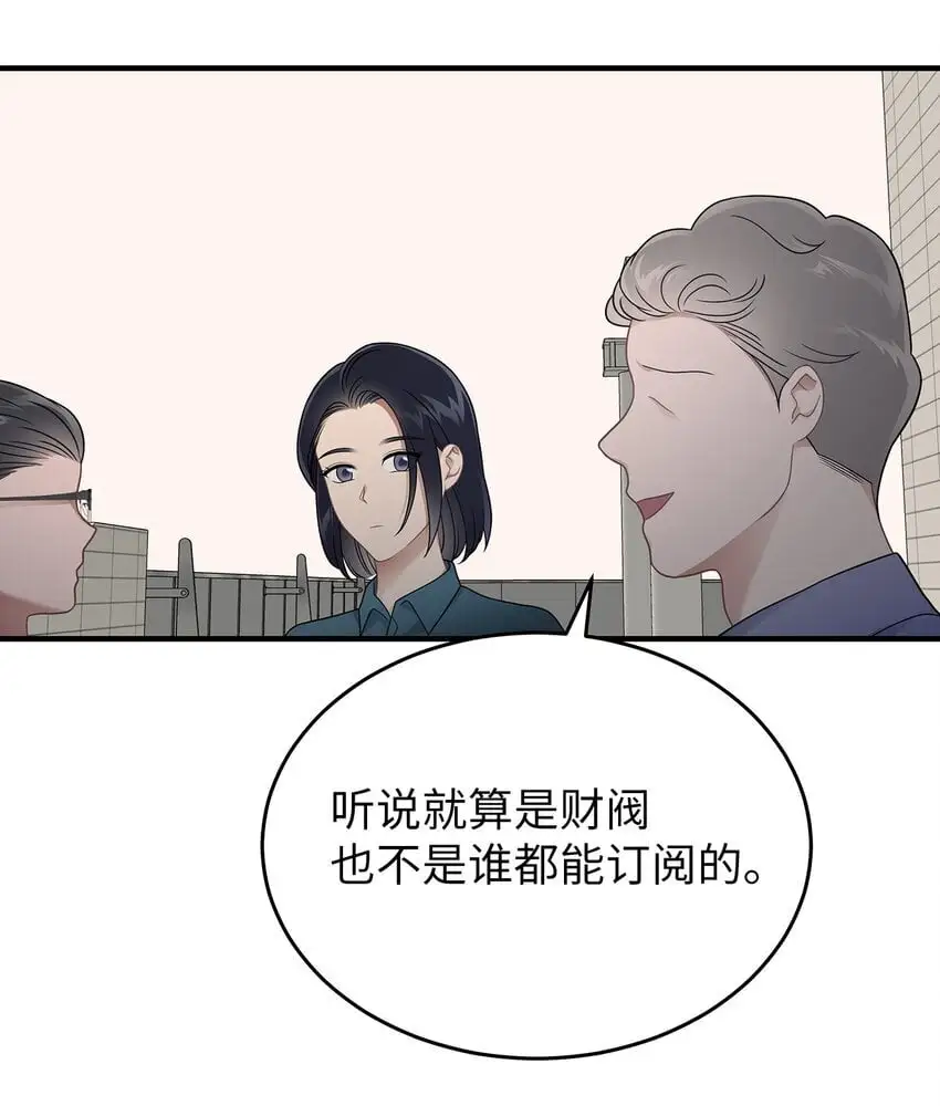 22 聊八卦27