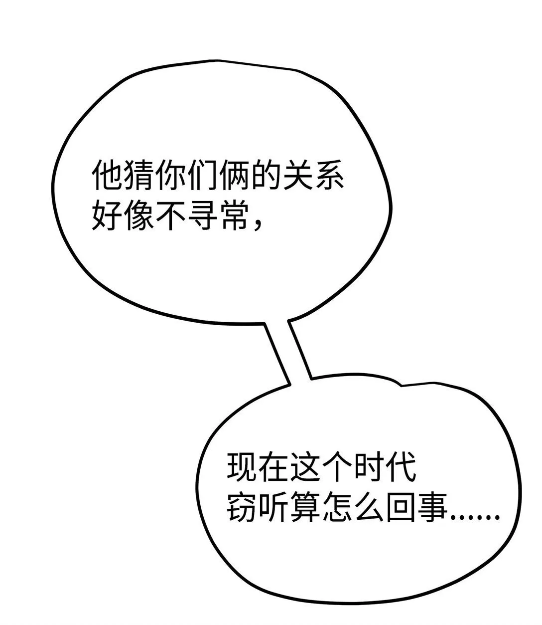 46 女朋友92