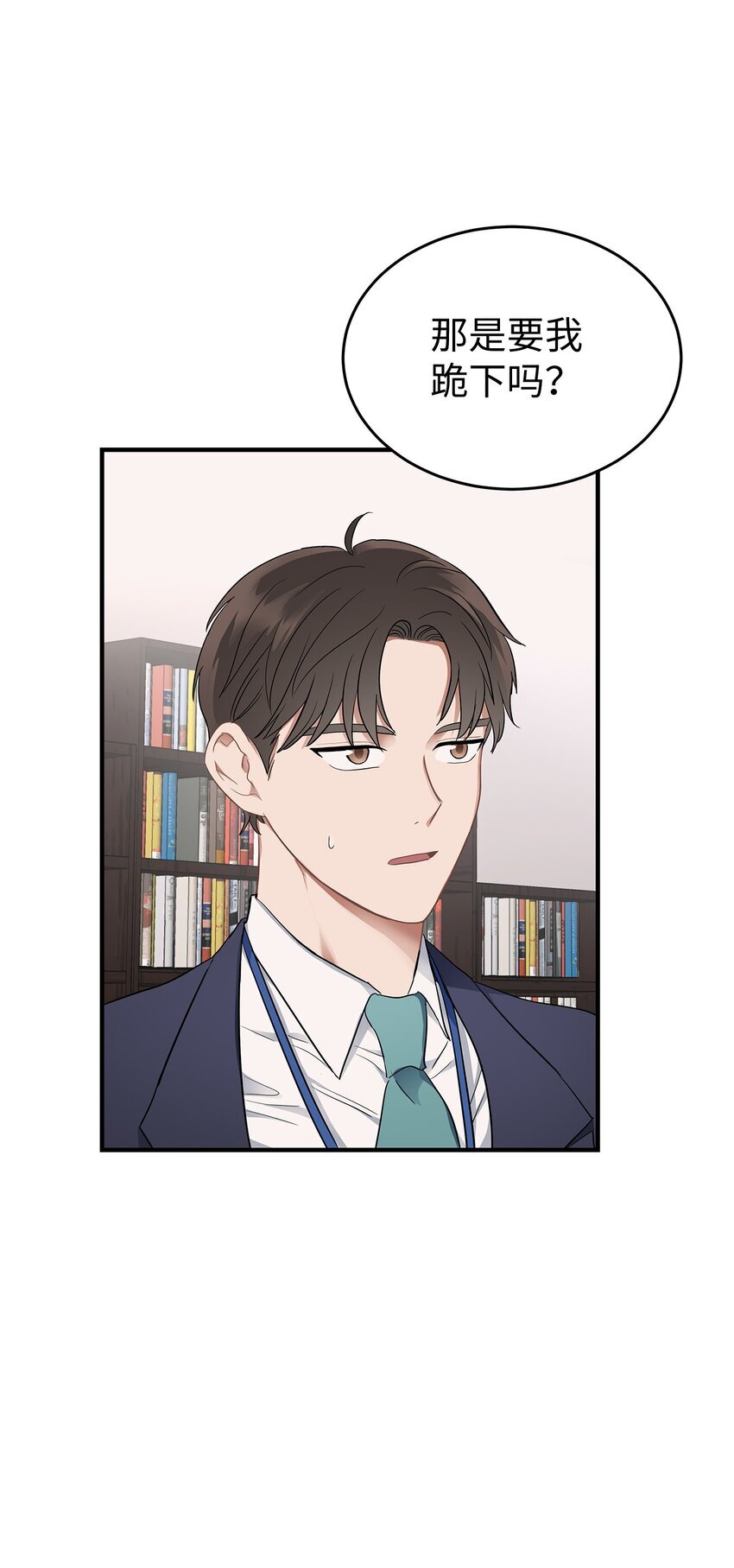 02 谁问你了25