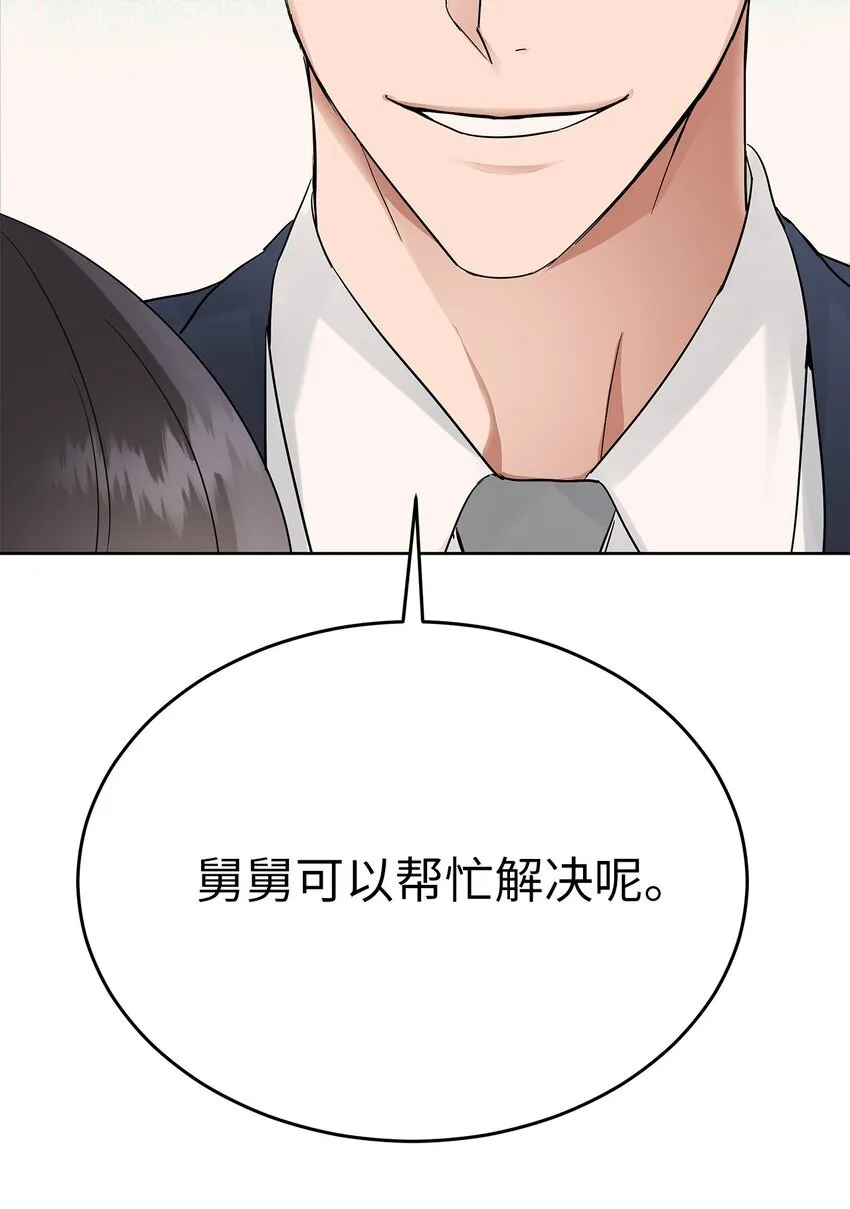 34 丢人现场6