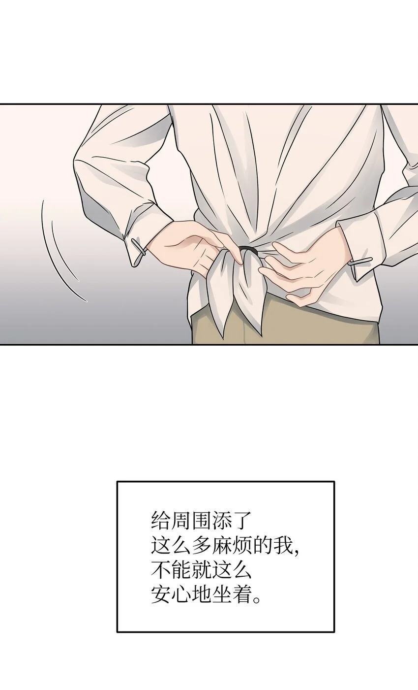 25 从未怀疑66