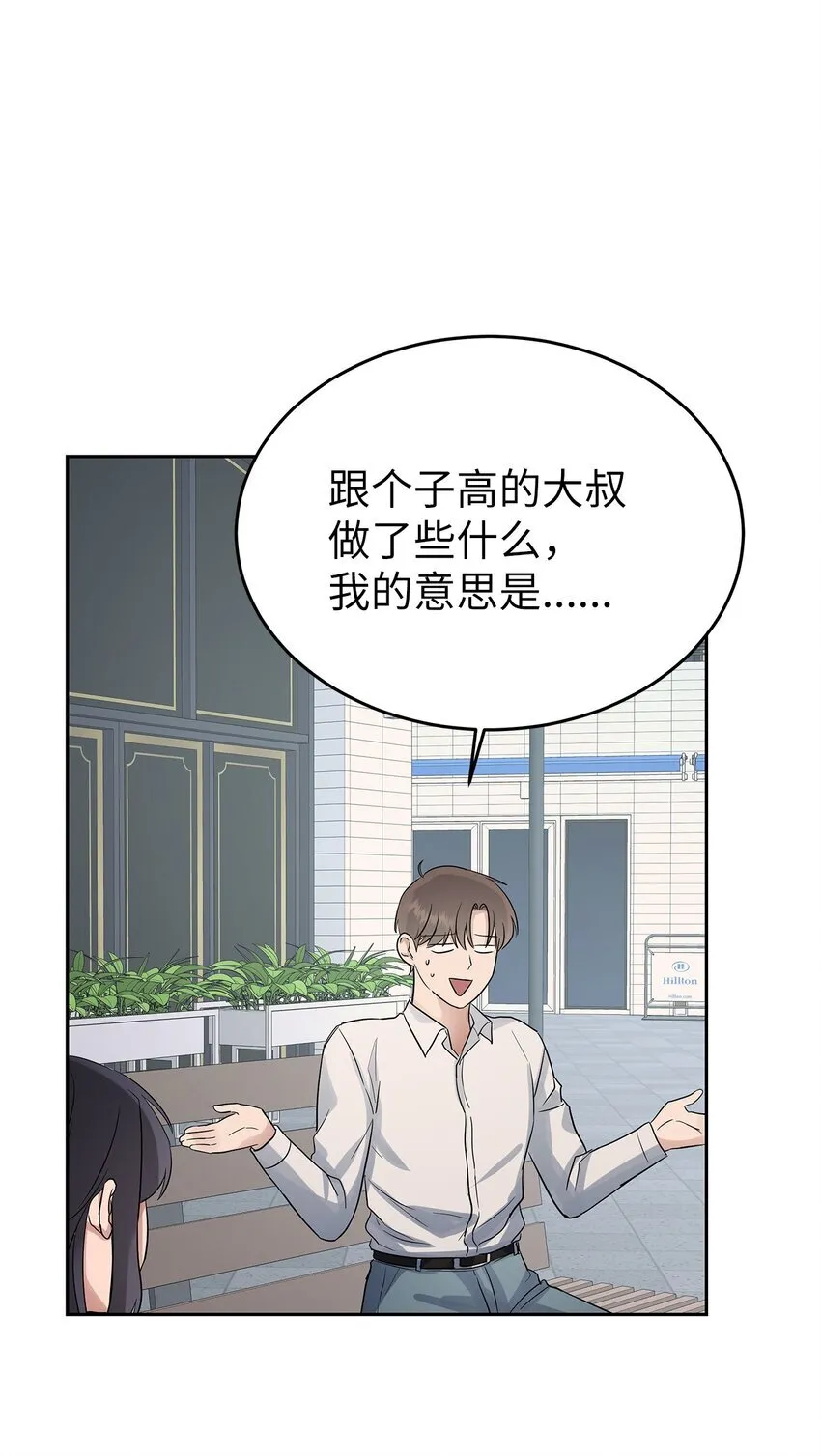 33 美国舅舅45