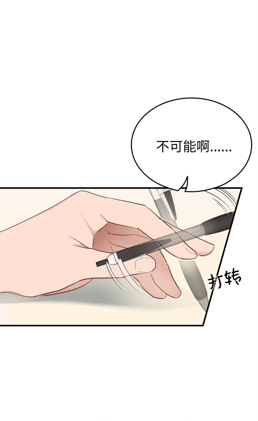 13 烦躁的一天5