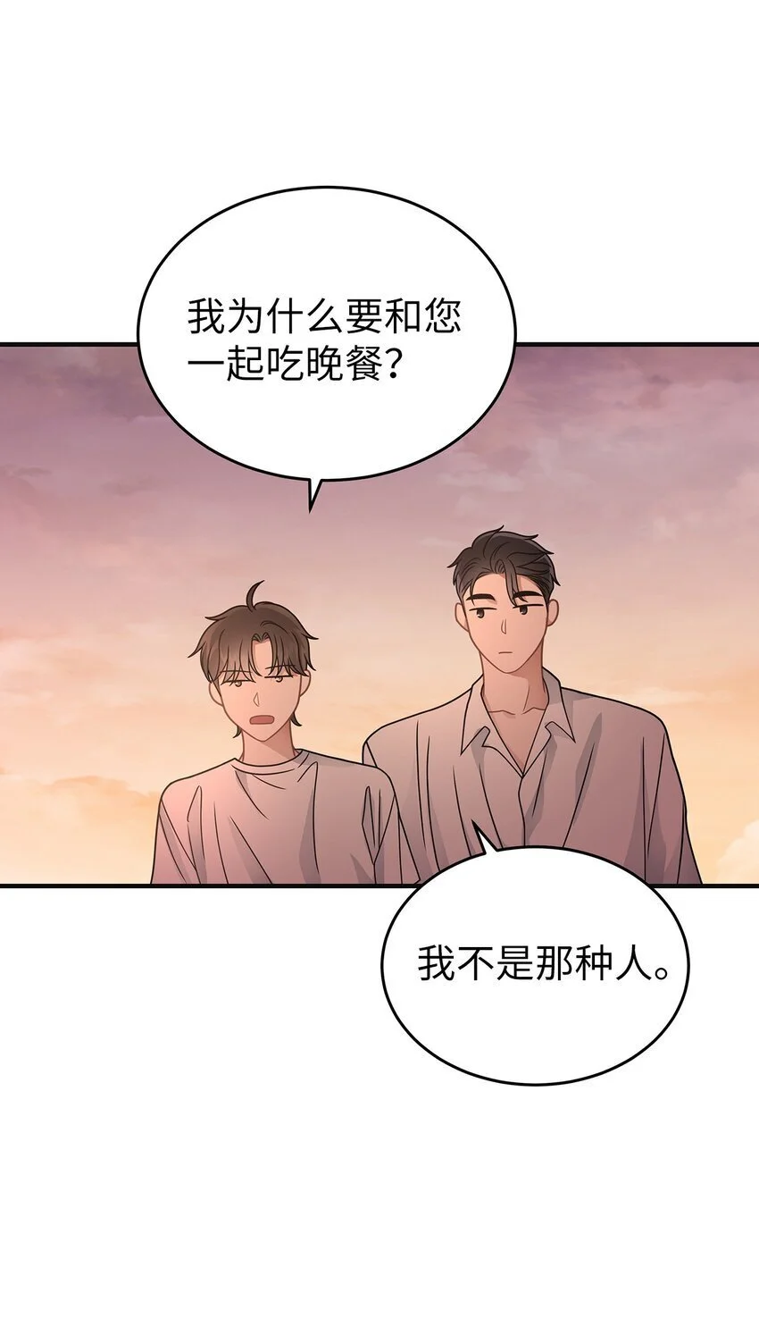 18 共进晚餐36