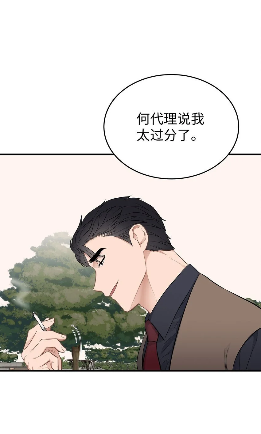 14 别告诉他15