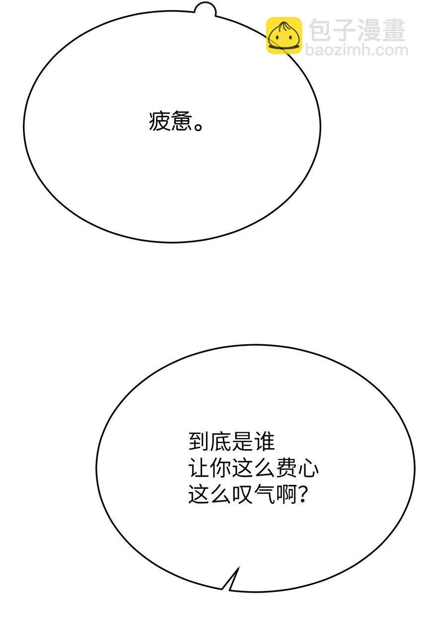 36 特别关系59