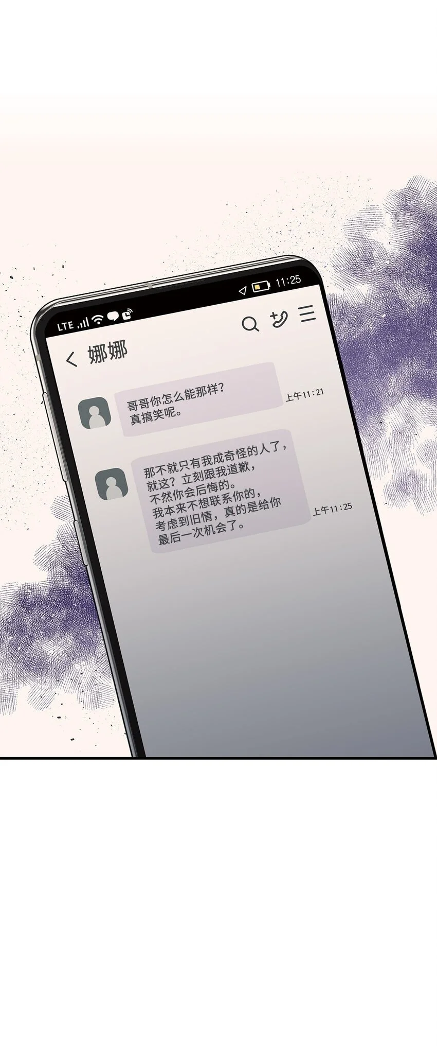 18 共进晚餐74