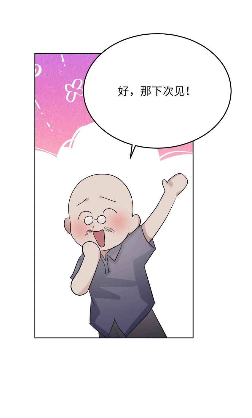 37 独家定制54