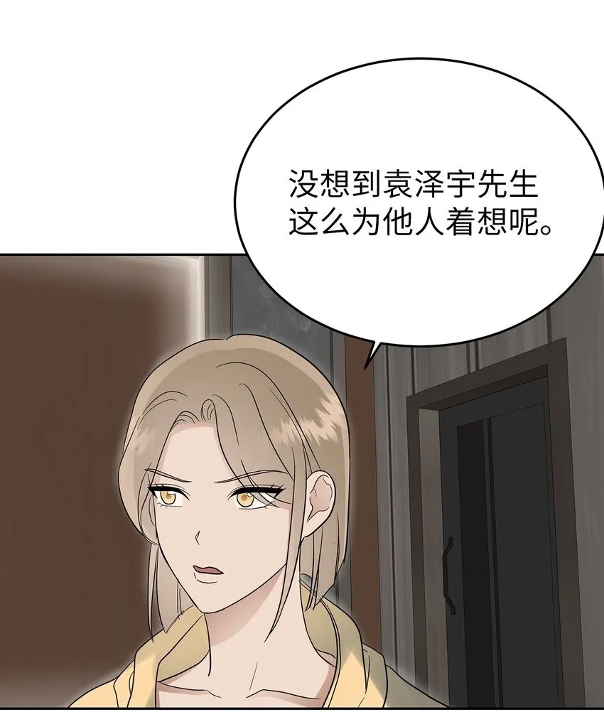 30 落荒而逃53