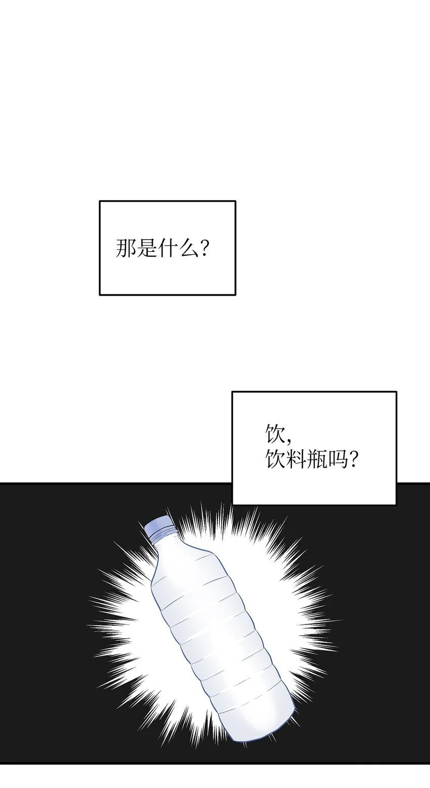21 反客为主48