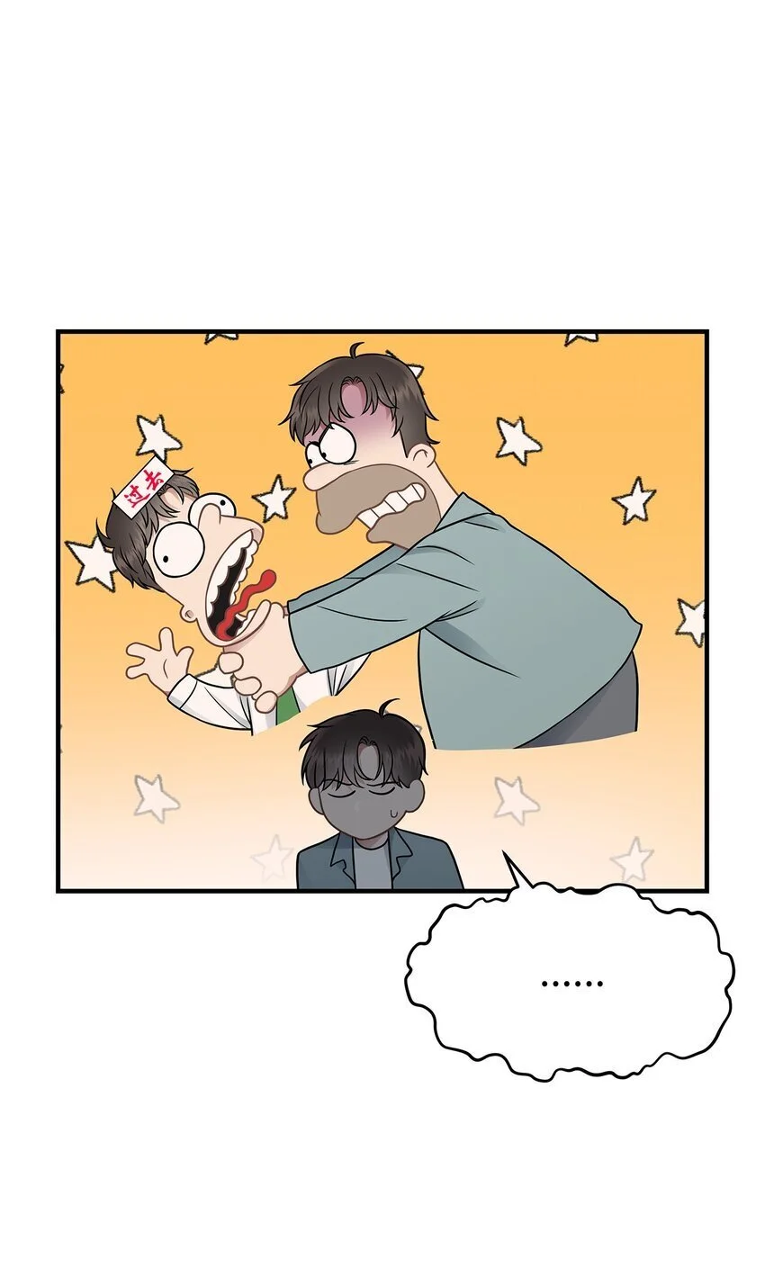 16 我很失望26