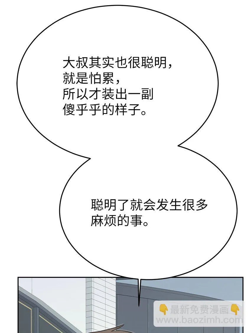 33 美国舅舅31