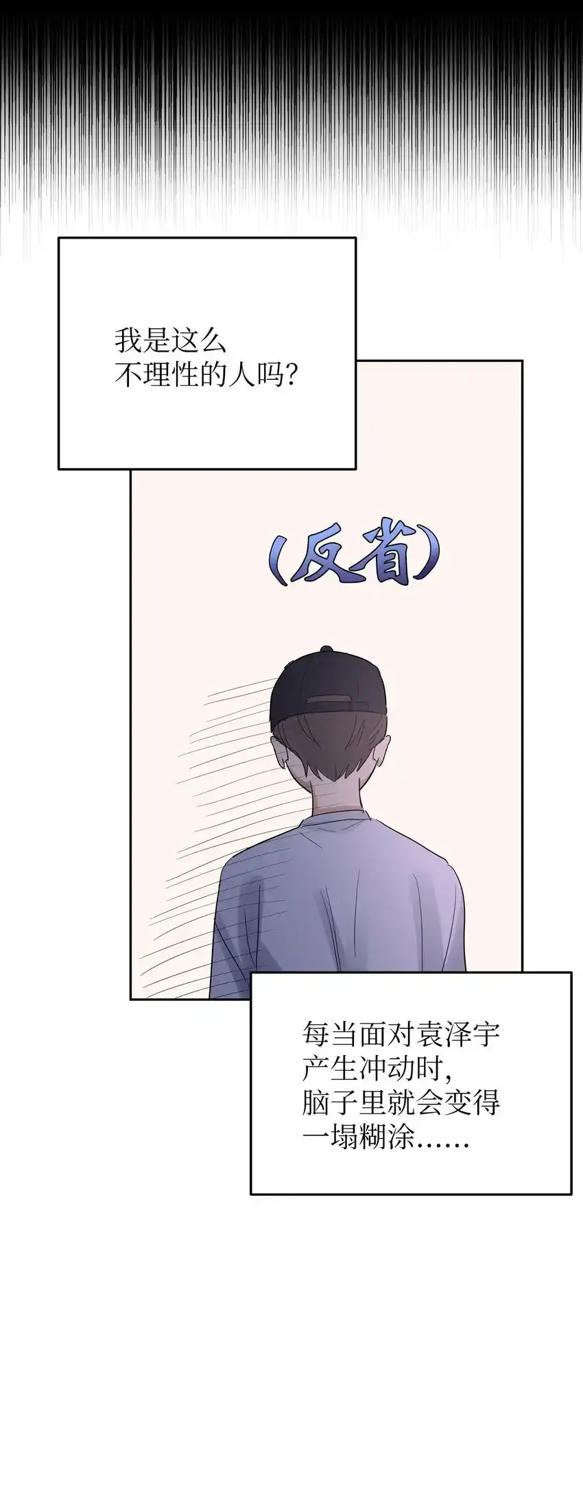 28 心绪不宁28