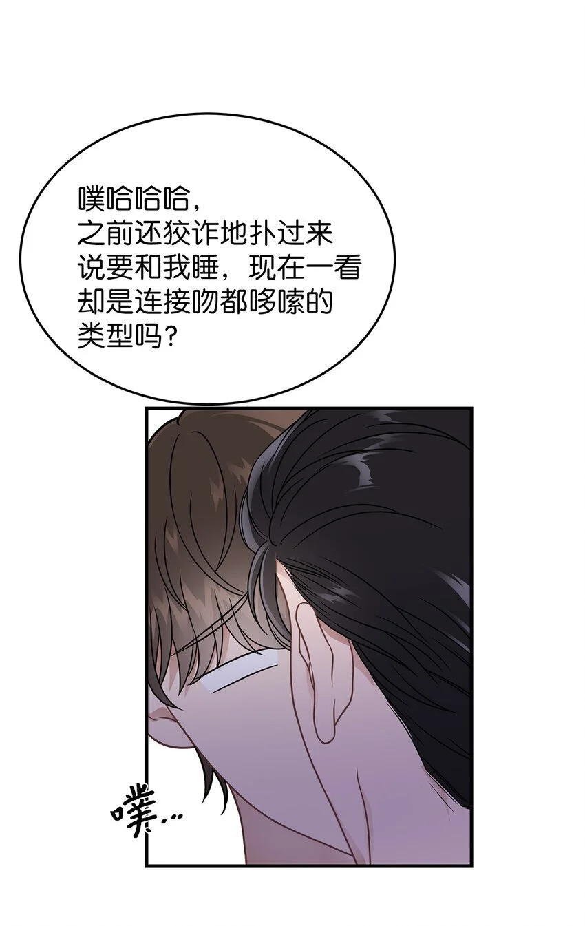 21 反客为主18