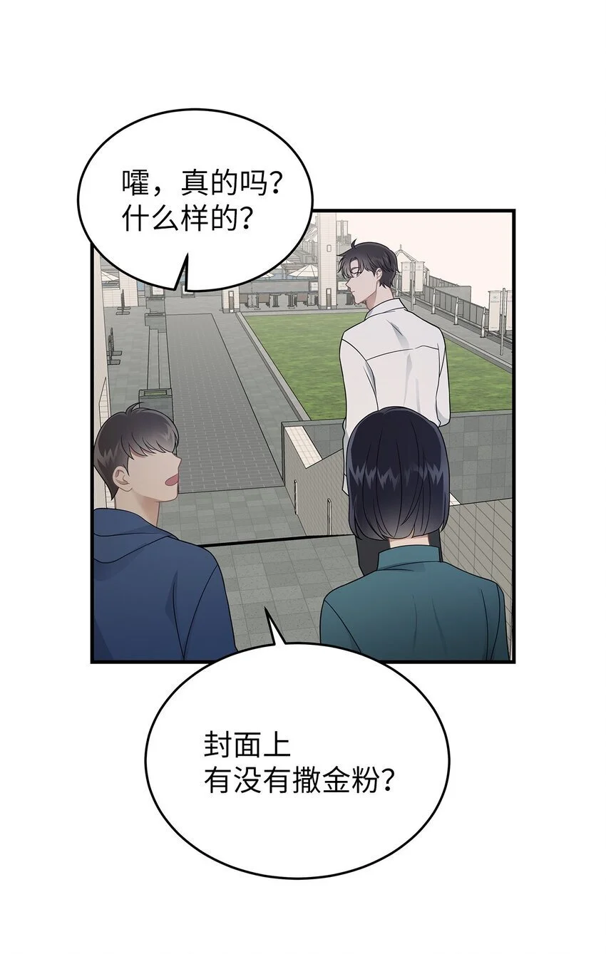 22 聊八卦32