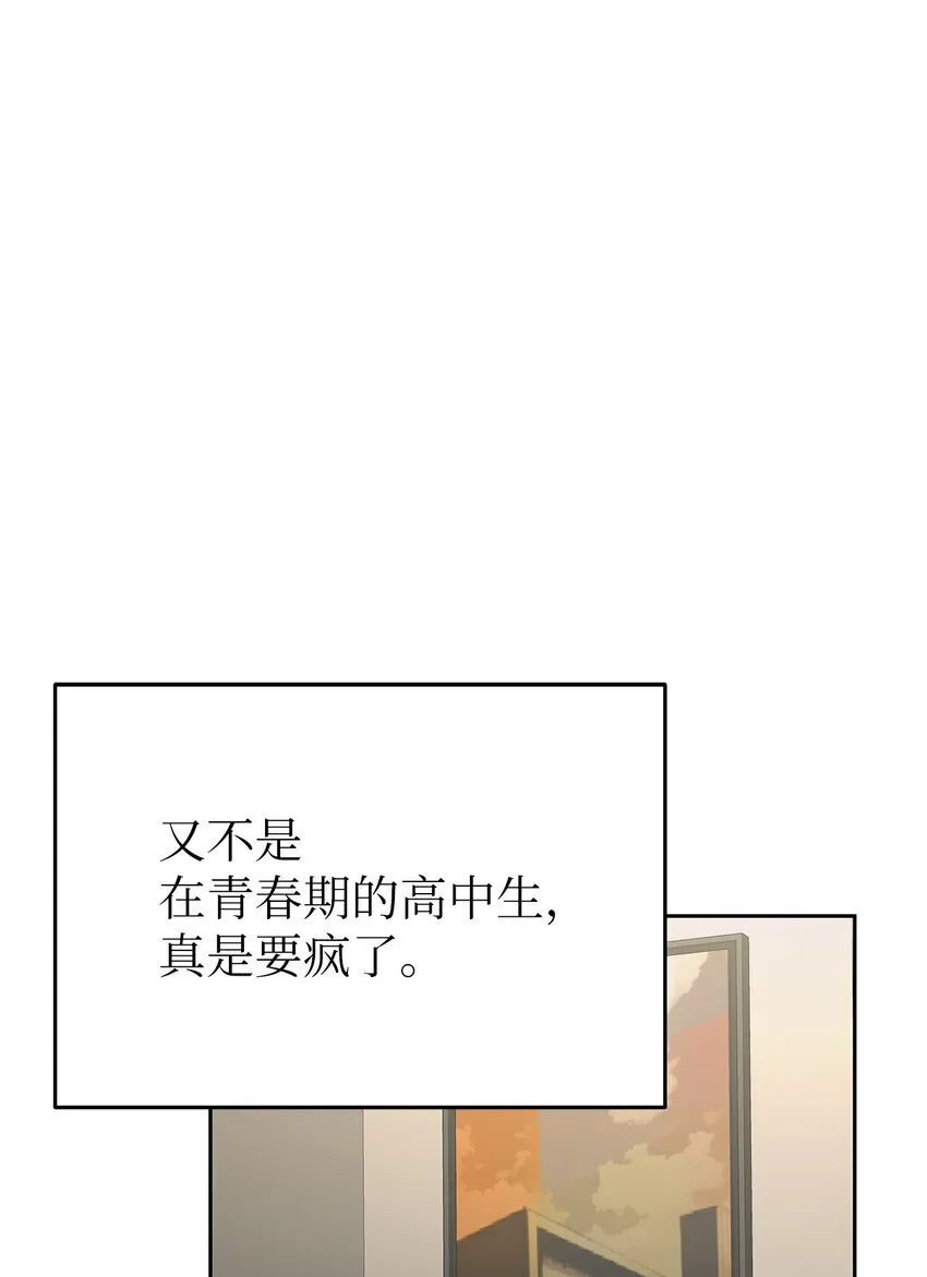 31 误会解除32