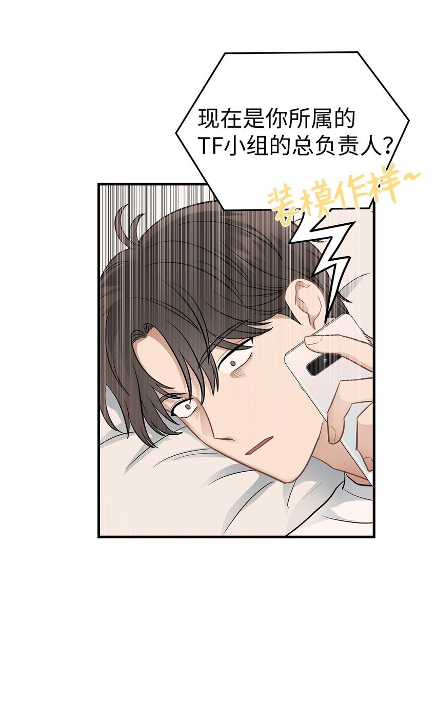 12 小伯元和小泽宇36