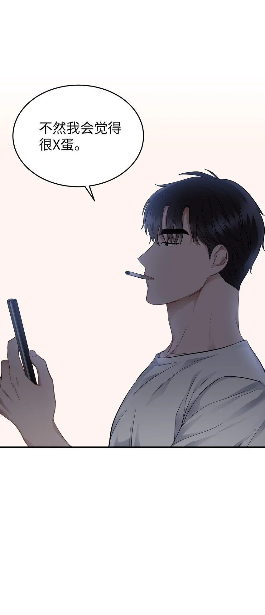 16 我很失望66