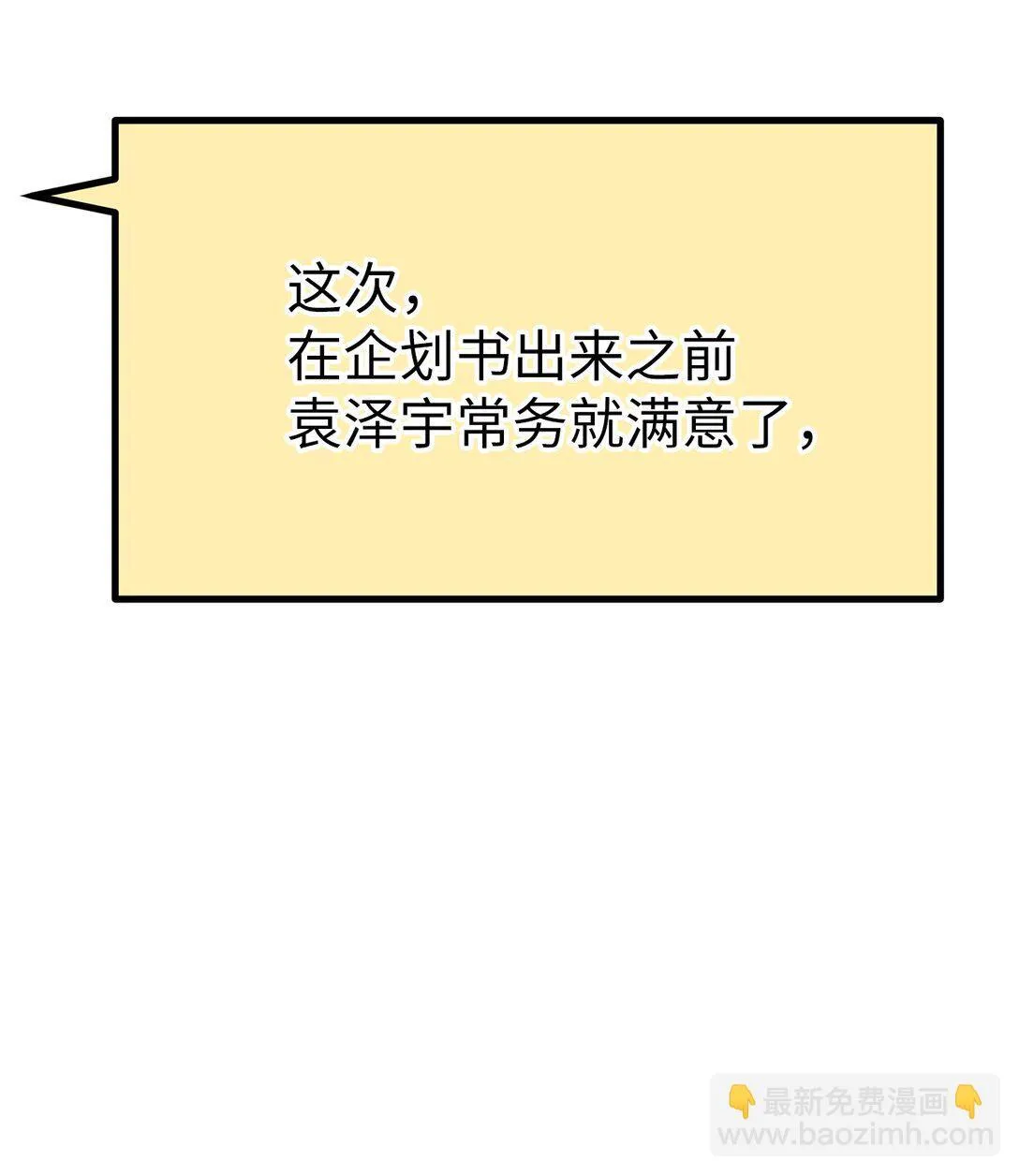 43 倒计时28