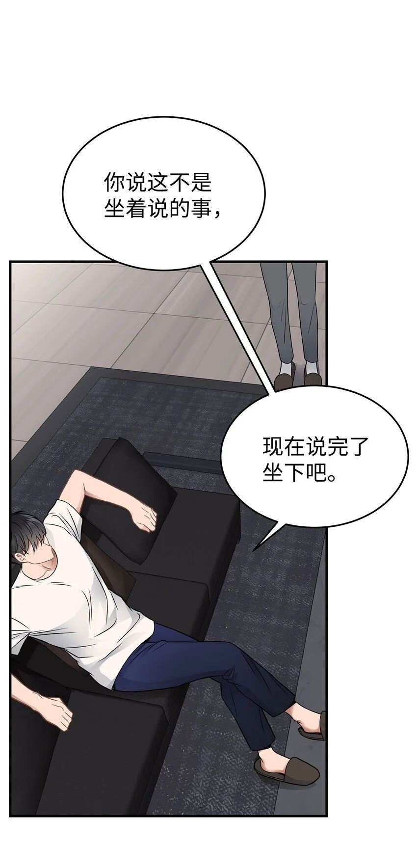 16 我很失望4