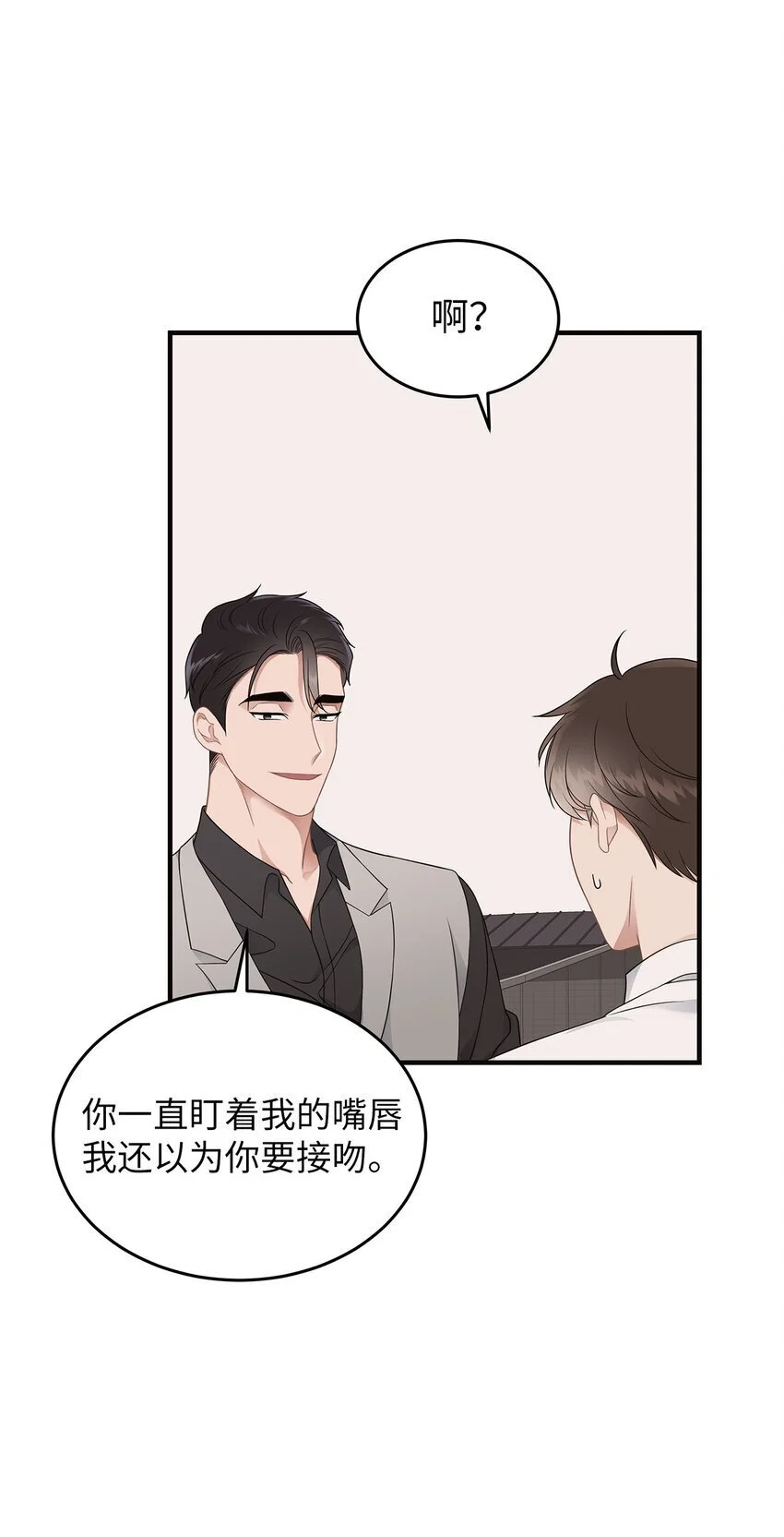 22 聊八卦55