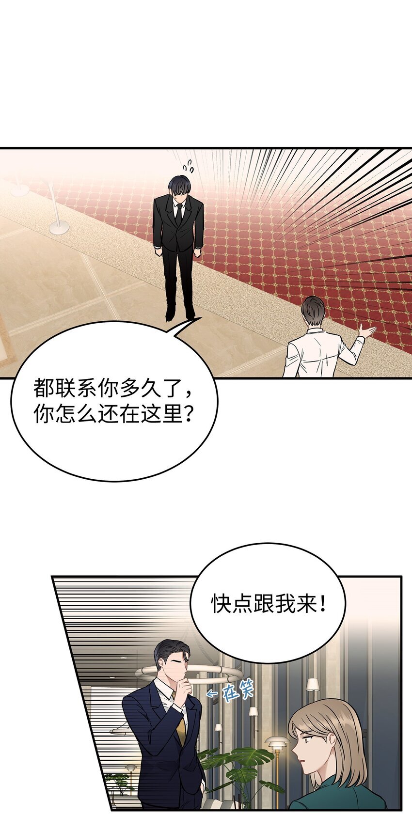 10 值得信任的人44