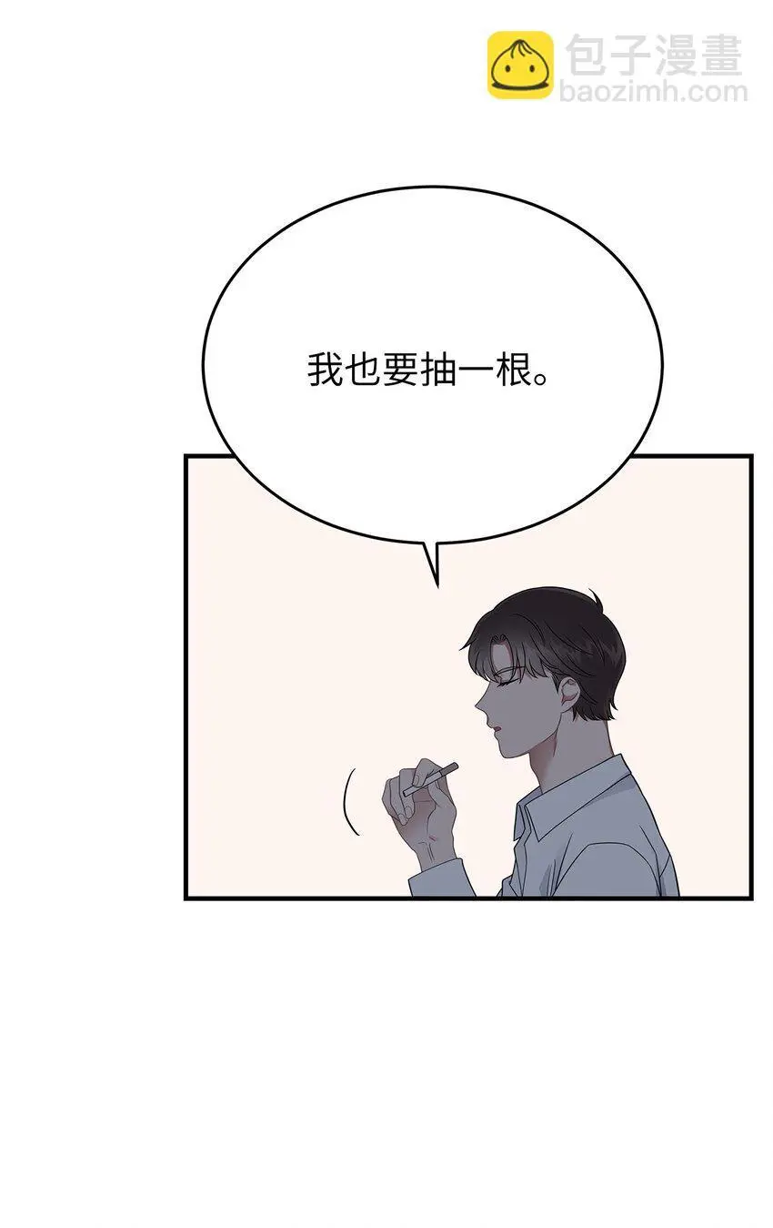 22 聊八卦58
