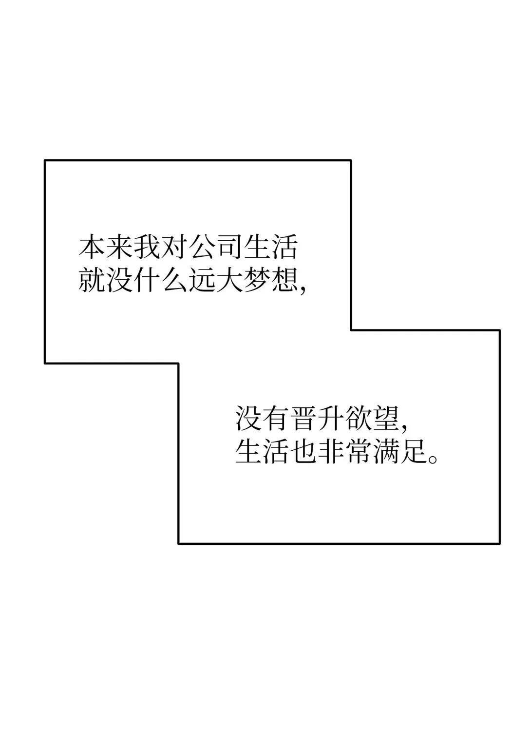 41 震惊的消息28